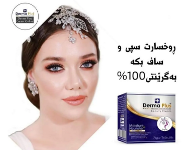 Derma Plus Night Cream 30g