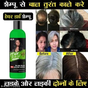 Trendy Shampoo