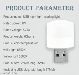New USB Gadgets